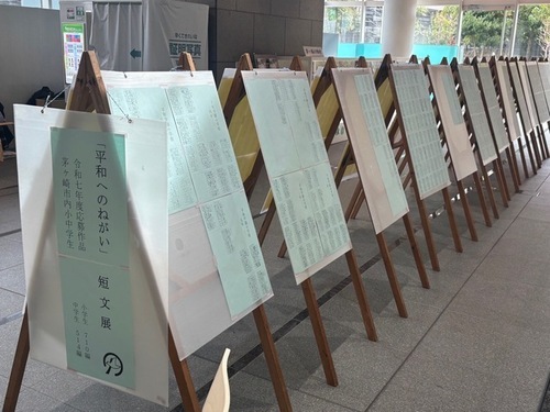 2:(画像)たくさんの短文が集まりました