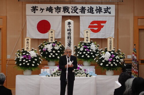 6:（画像）茅ヶ崎市戦没者遺族会副会長より謝辞を賜りました