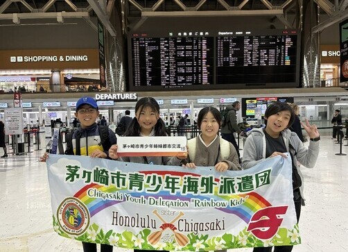 3:ワクワクとドキドキの出発です