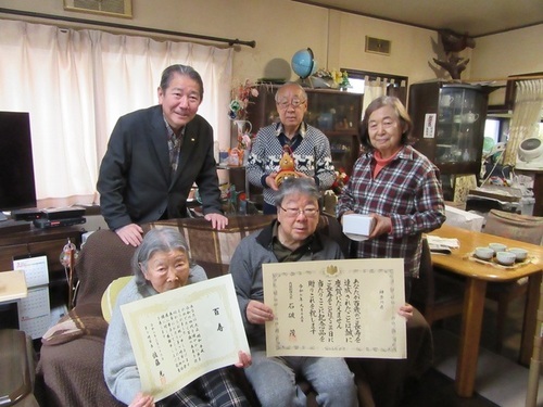 3:（画像）100歳おめでとうございます！