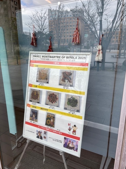 4:「北マケドニア共和国パネル展　春の訪れを祝って」を開催しました（4）