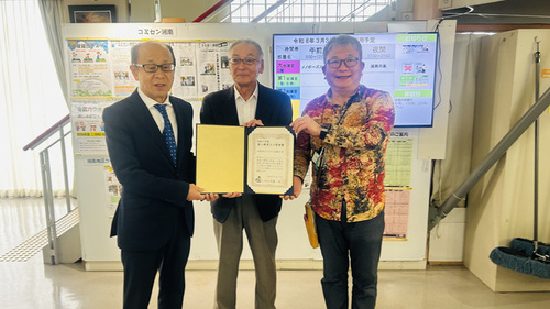 4:コミュニティセンター湘南へ表彰（6年連続エコ管理賞受賞）