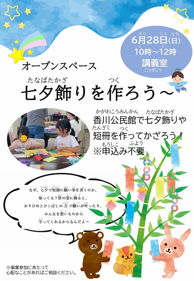 あ