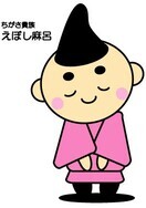 えぼしまろ