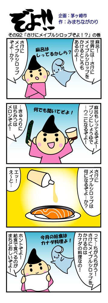 (画像)92