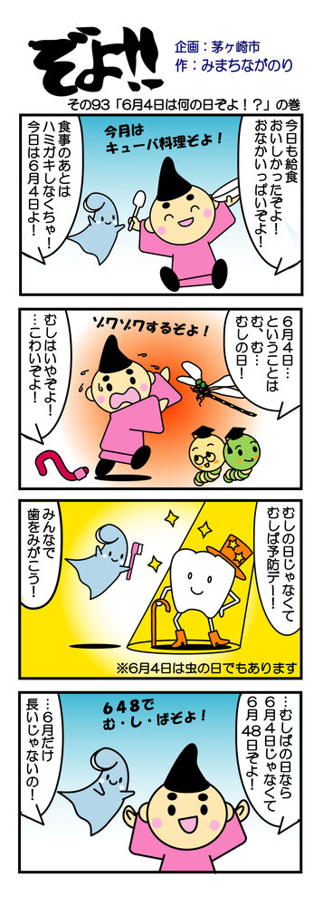 (画像)93