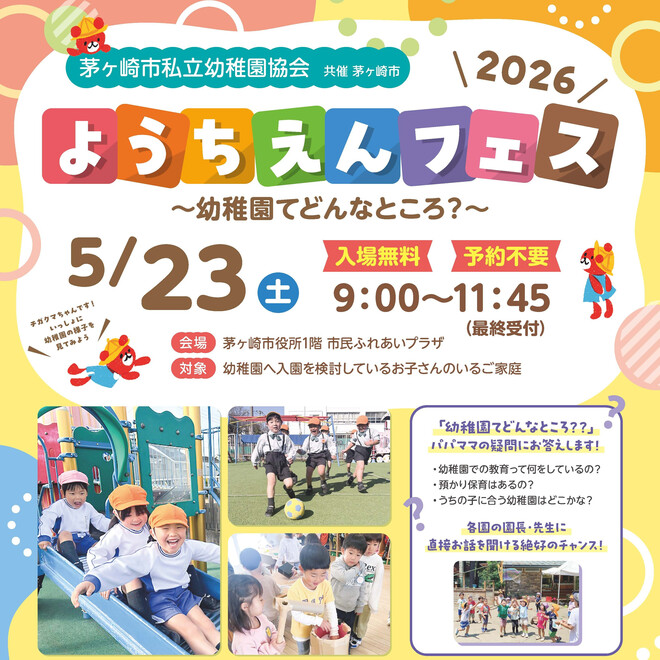 詳細はこちらをご確認ください。