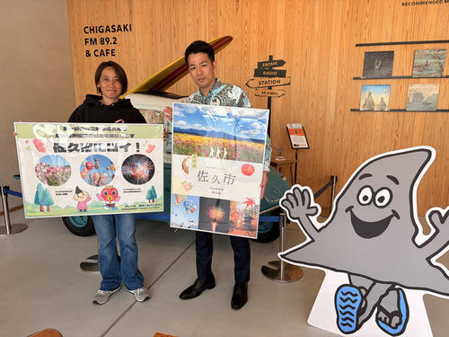 1:（画像）写真はMCの杉山玲子さんと茅ヶ崎市秘書課職員