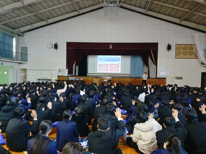 茅ケ崎北陵高校講義