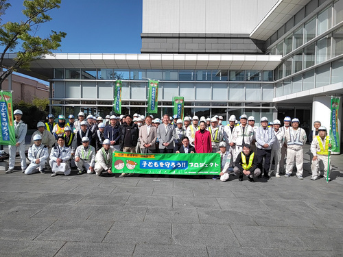 3: (画像)記念撮影の後、現場へ向かいました