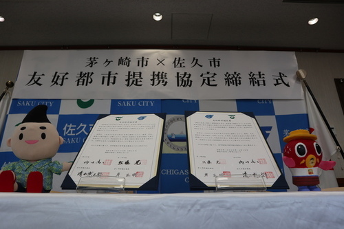 5:両市を代表するキャラクター、えぼし麻呂と佐久の鯉太郎ミニも提携をお祝い