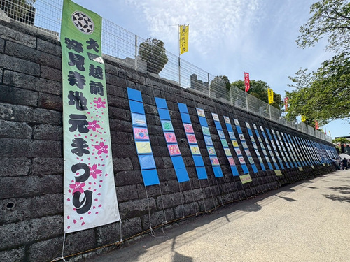 4:地元の保育園児による壁面企画