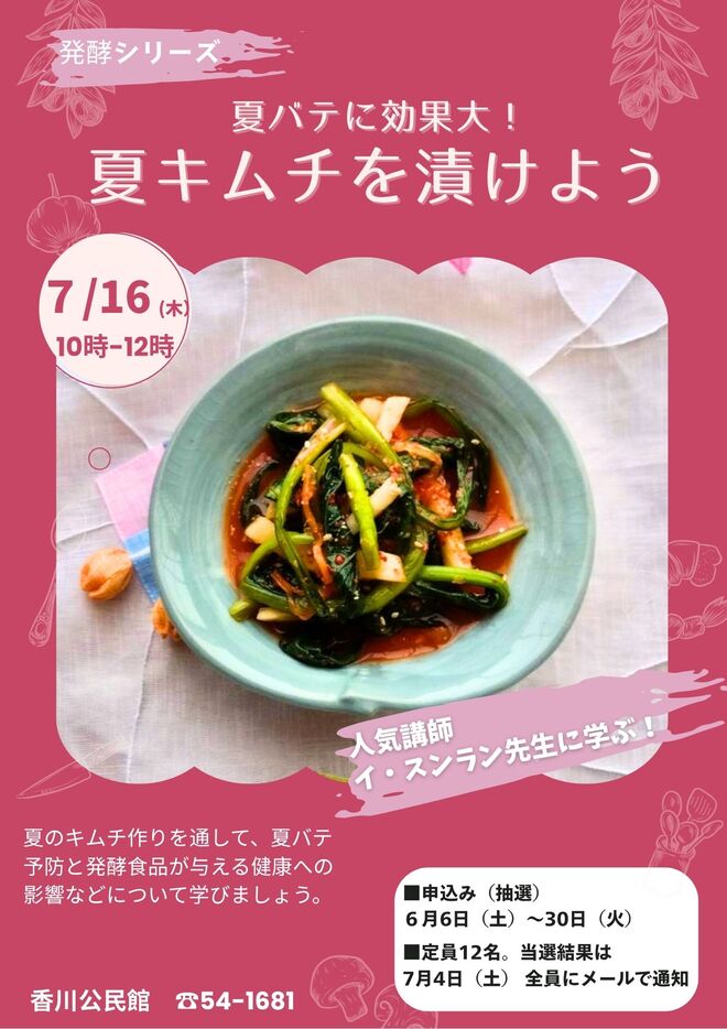 あ