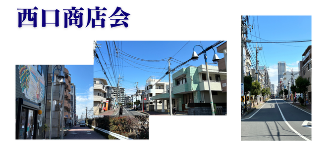 西口商店会の街路灯