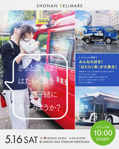 イベントフライヤー