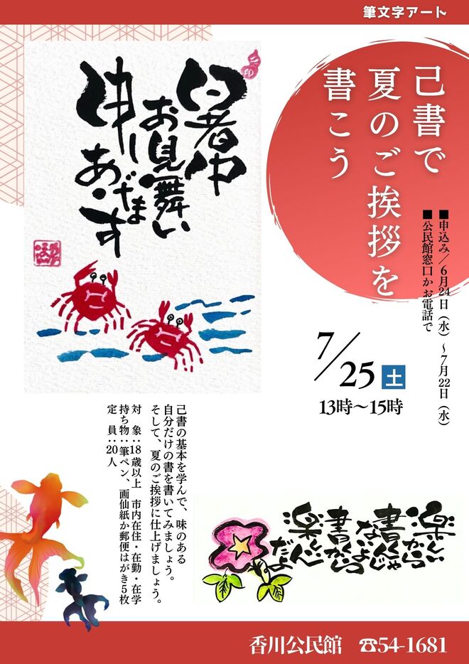 あ