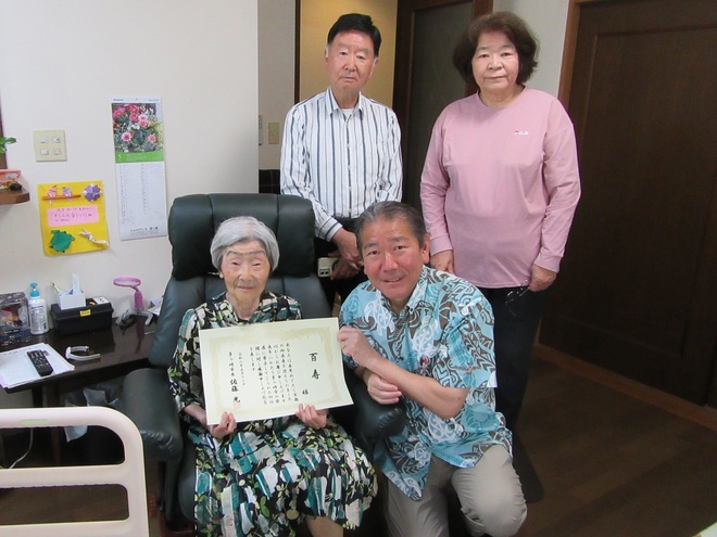 (画像)100歳おめでとうございます！