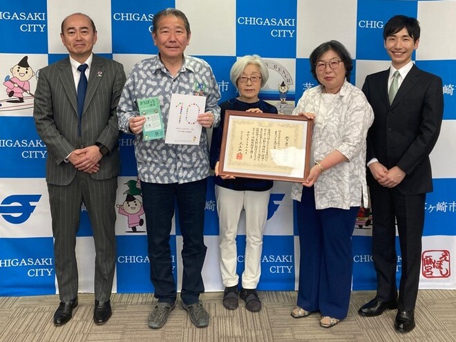 (画像)ボランタリー活動奨励賞の受賞おめでとうございます