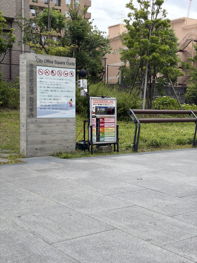 (画像)市役所前広場に設置しました