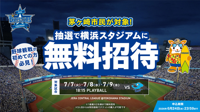 projects/default_project/_page_/001/067/498/baystars.jpg