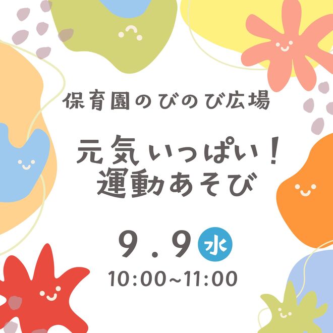 nobinobi9