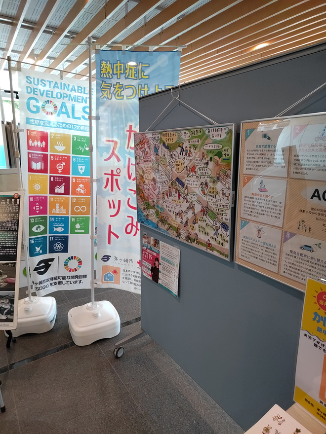 (画像）脱炭素ちがさき市民の会や個人でできる10のアクションの展示