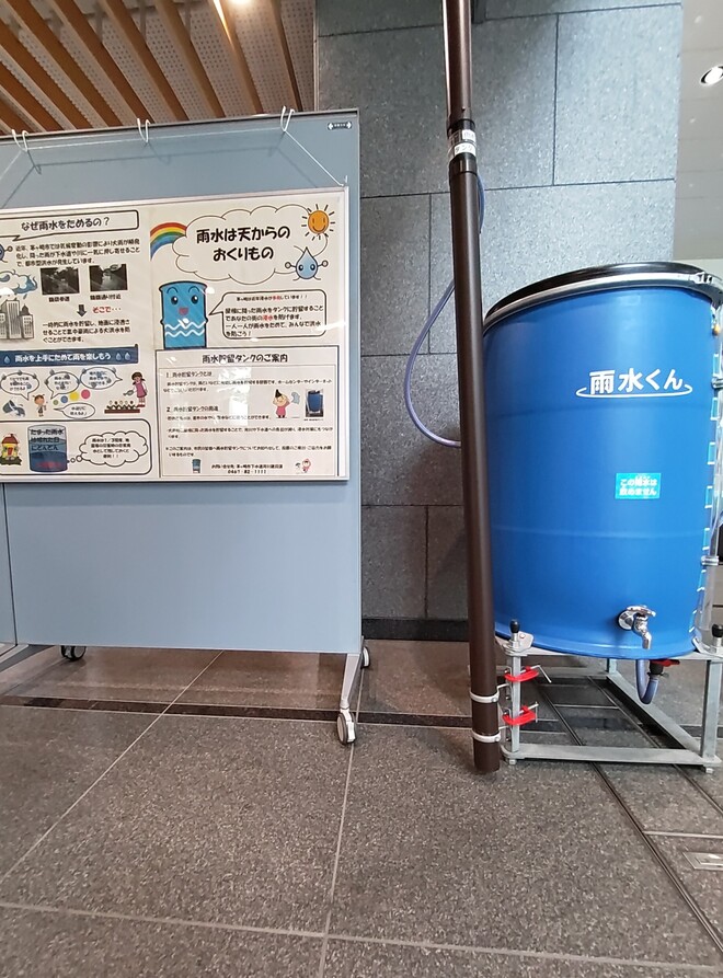 (画像）雨水くんの展示