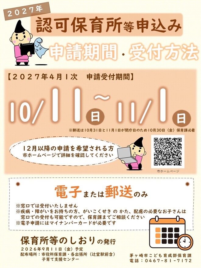 表示されない場合は下記詳細をご参照ください。