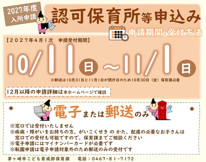 表示されない場合は下記詳細をご参照ください。