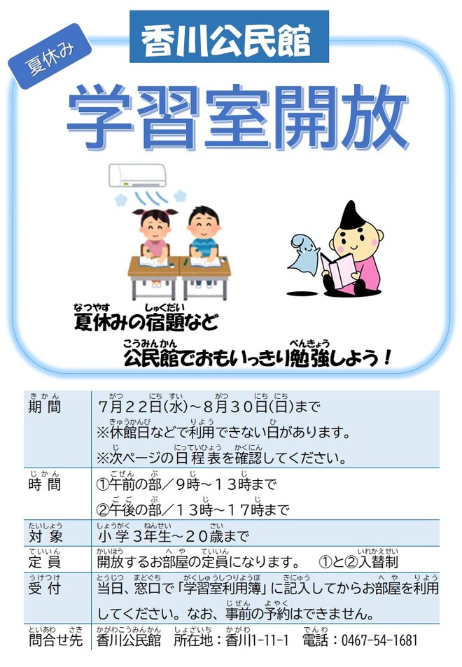あ