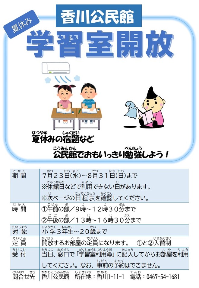 い