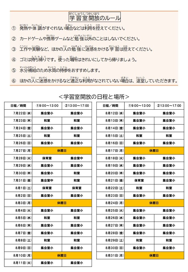 い
