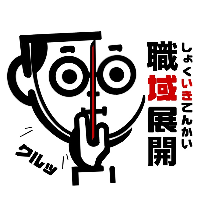 赤札のけん第2話3コマ目