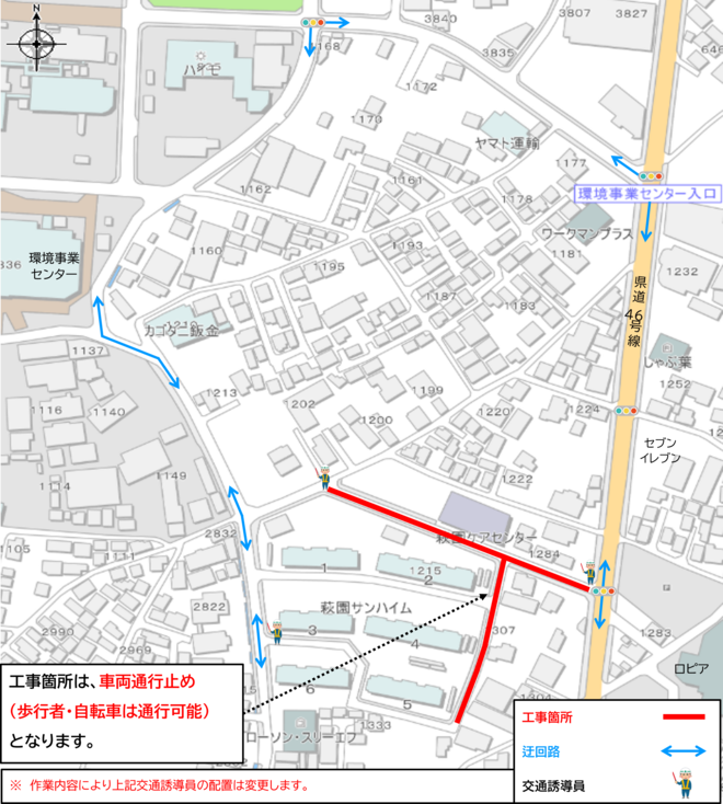 工事箇所案内図