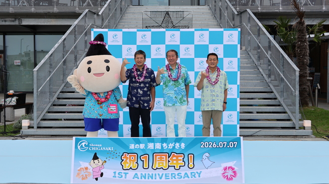 (画像）左からえぼし麻呂・運営事業者杉原氏・佐藤市長・岸議長で記念写真