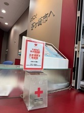 総合案内