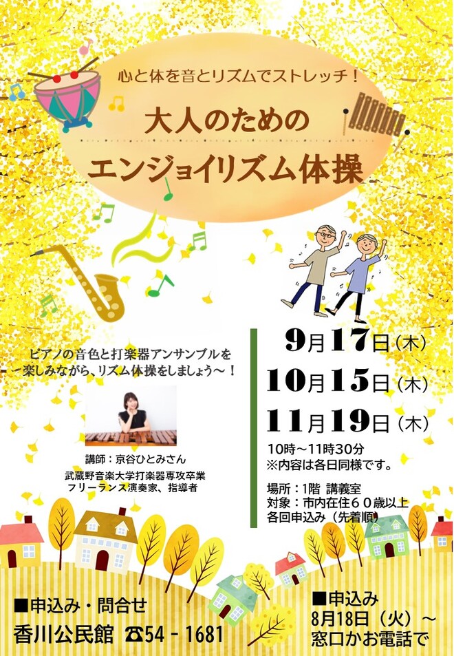 あ