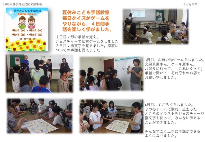 手話