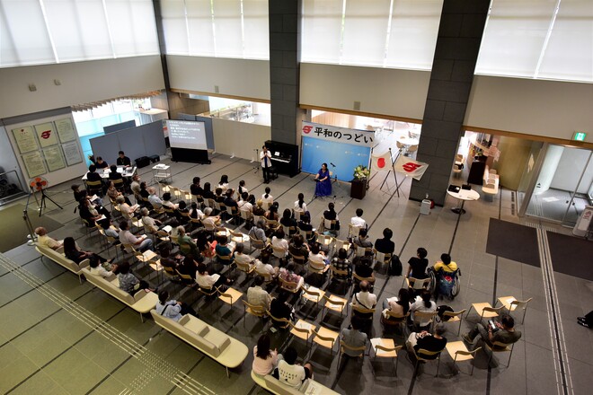 (画像）平和のつどい・平和講演会を実施しました