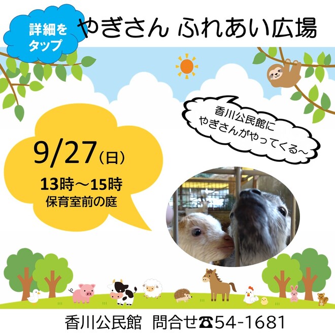 あ
