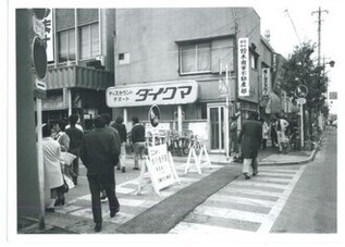 茅ケ崎駅北口周辺の歩行者天国