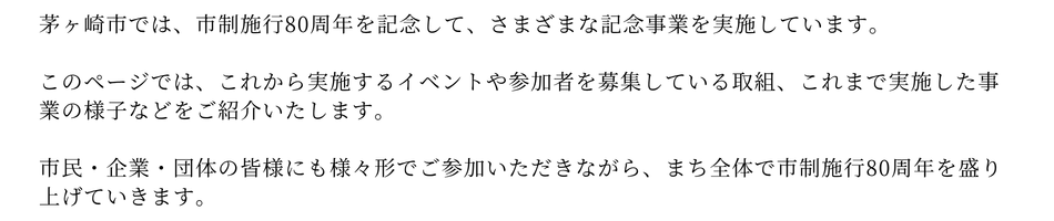 テキスト
