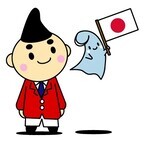 projects/default_project/_page_/001/068/566/eboshimaro1.jpg