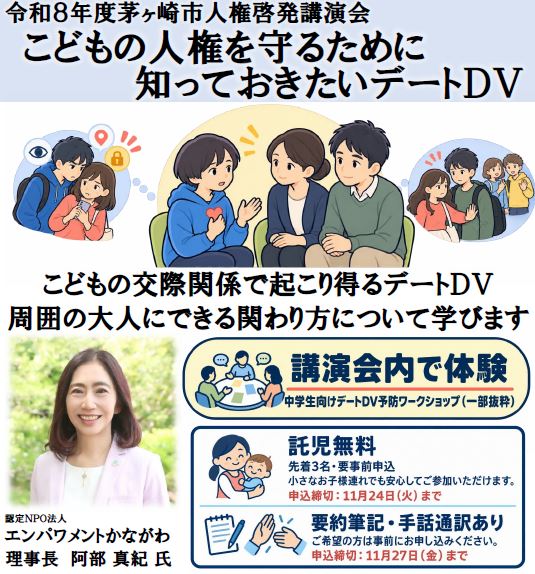 バナー