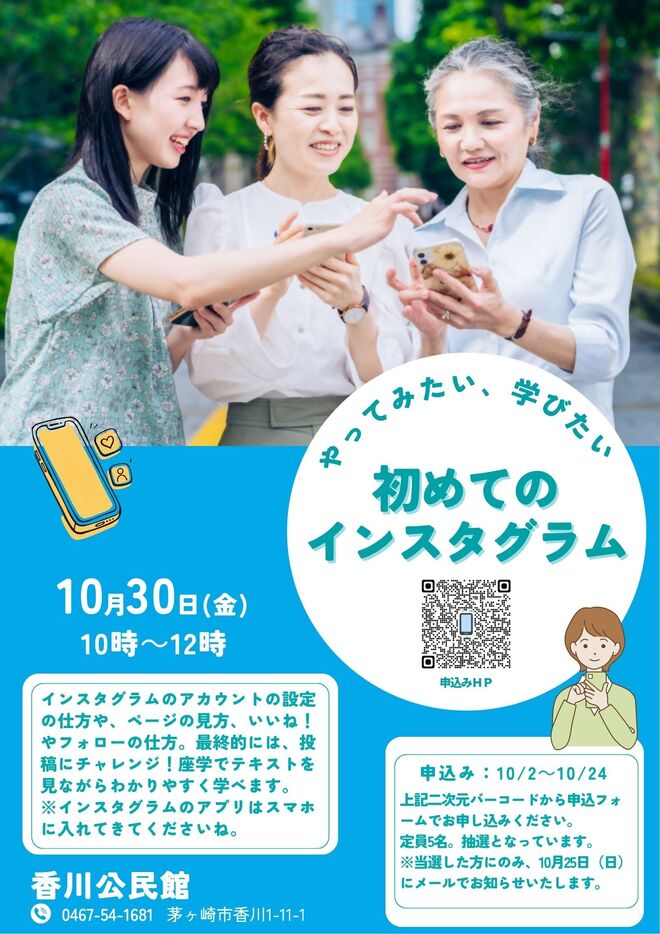 あ