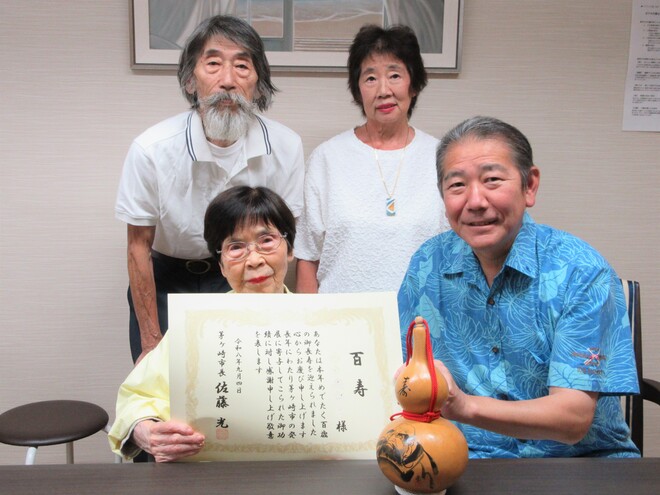 (画像）100歳おめでとうございます！