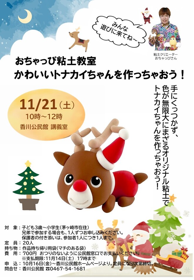 あ