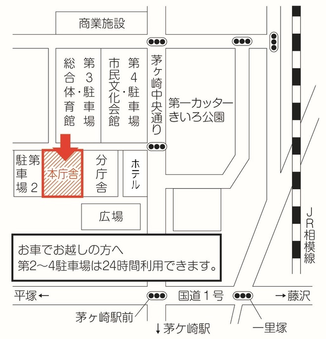 市役所本庁舎1階市民ふれあいプラザ