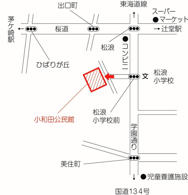 小和田公民館講義室