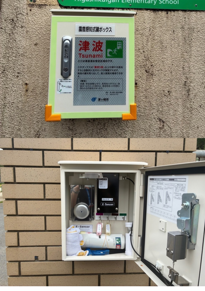 地震解錠ボックス